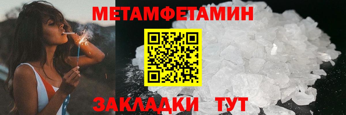 Амфетамин 98% Кызыл