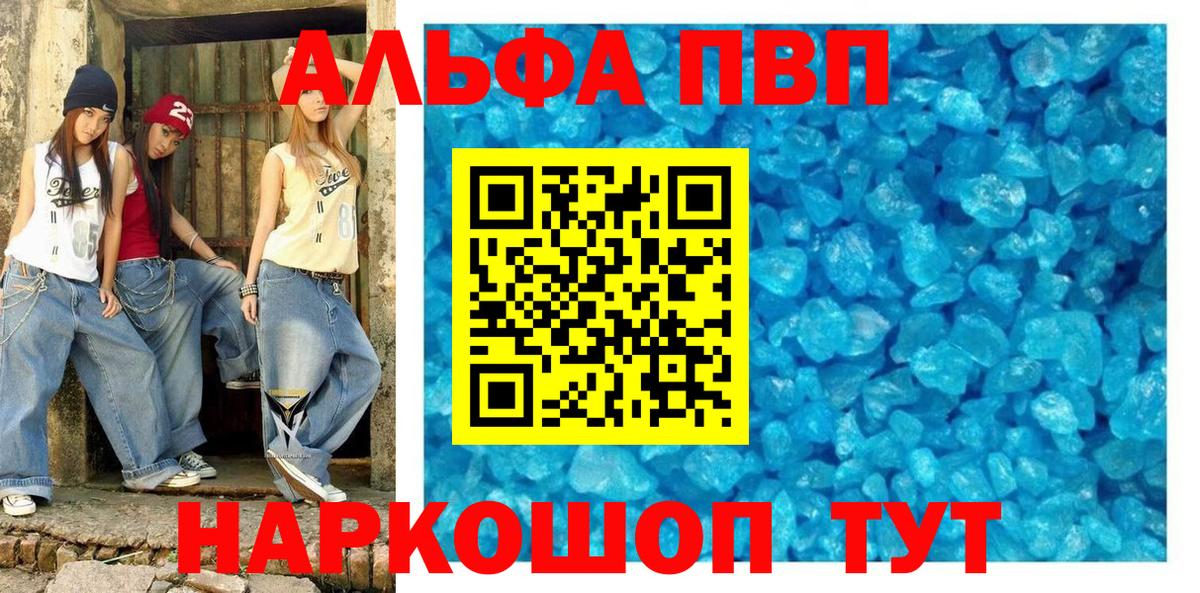А ПВП крисы CK Кызыл