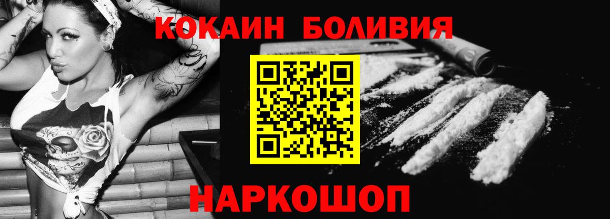 КОКАИН VHQ Кызыл
