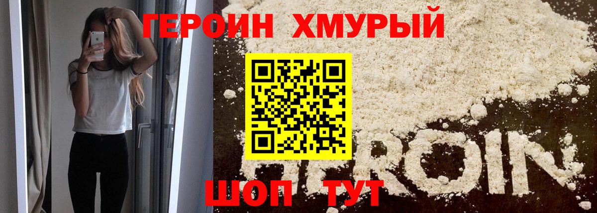 ГАШИШ  Кызыл  МАРИХУАНА  Меф МЯУ МЯУ кристаллы  Вход с VPN  КОКАИН 