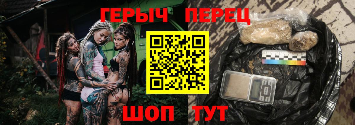 Героин афганец Кызыл