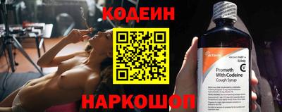 бутик Кингисепп