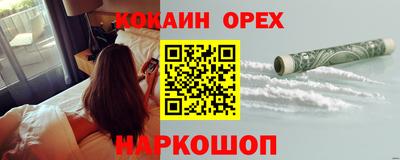 бутик Кингисепп