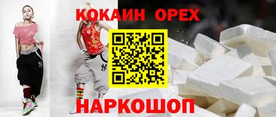 jwh Кинель