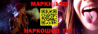 бутик Кингисепп