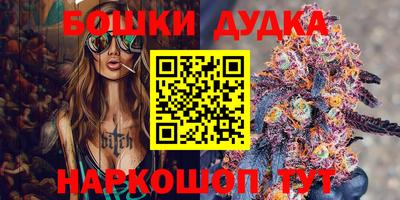 бутик Кингисепп