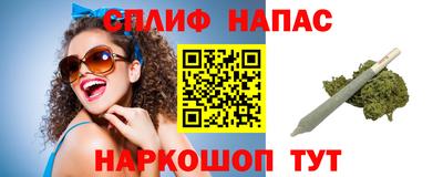 бутик Кингисепп