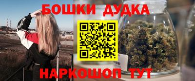 МДМА Канаш