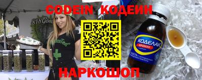 бутик Кингисепп