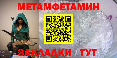 меф Кандалакша