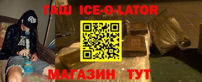 бутик Кингисепп