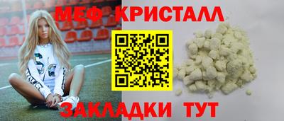 МДМА Канаш
