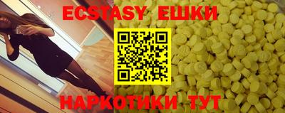 бутик Кингисепп