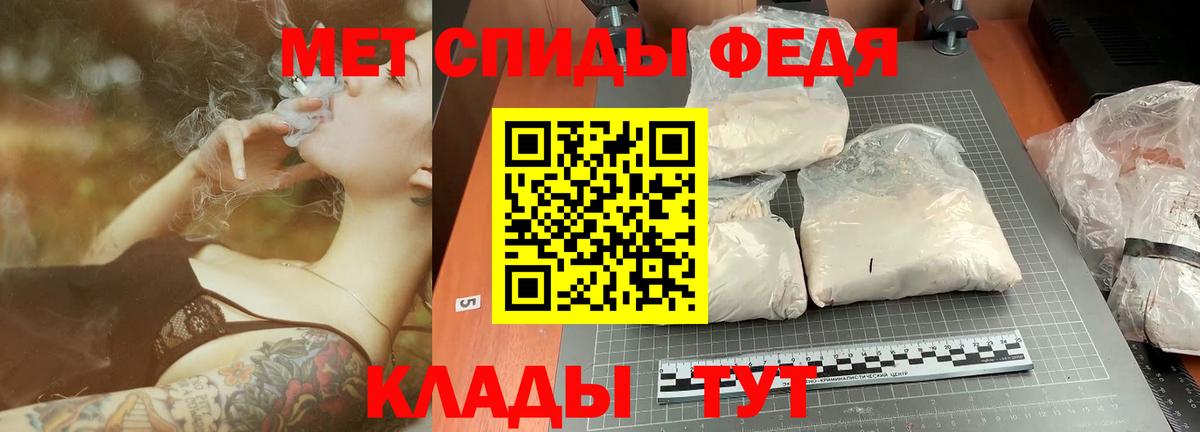 МЕТАМФЕТАМИН винт  МЕТАМФЕТАМИН винт  Кызыл  Вход с VPN 