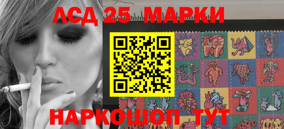 Марки N-bome 1,5мг  Марки NBOMe  Кызыл  Вход с VPN  Марки N-bome 1,5мг 