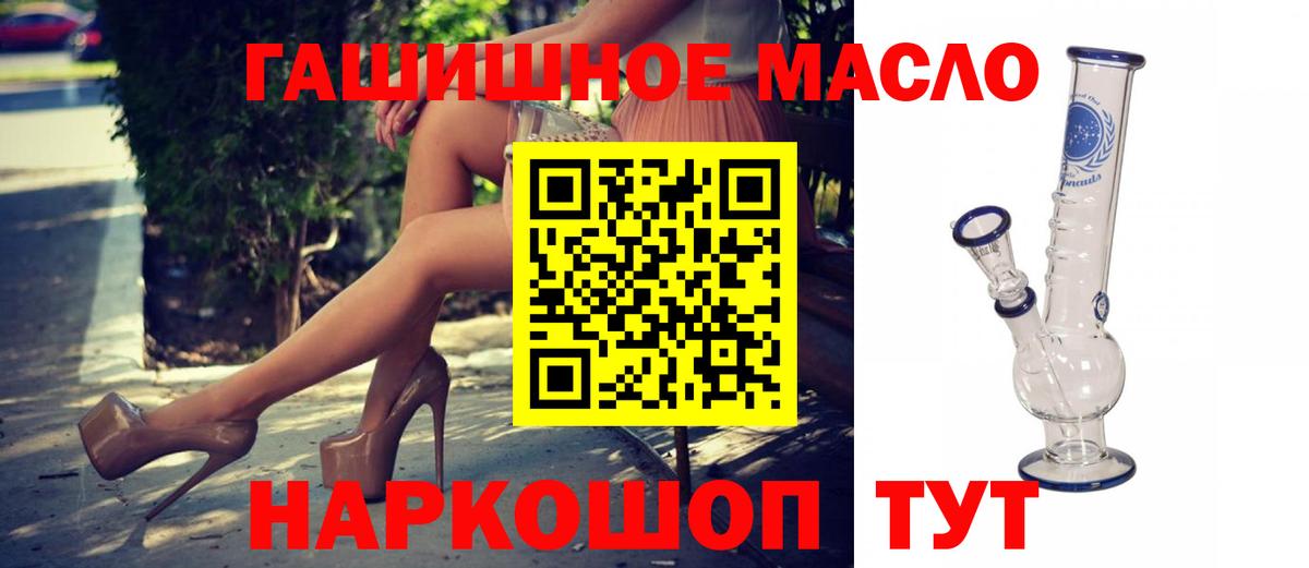 Дистиллят ТГК вейп Кызыл