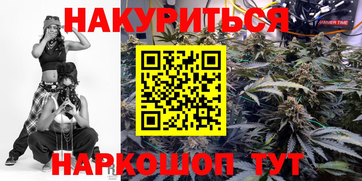 Марихуана семена  Вход с VPN  Шишки марихуана OG Kush  Кызыл  МАРИХУАНА гибрид 